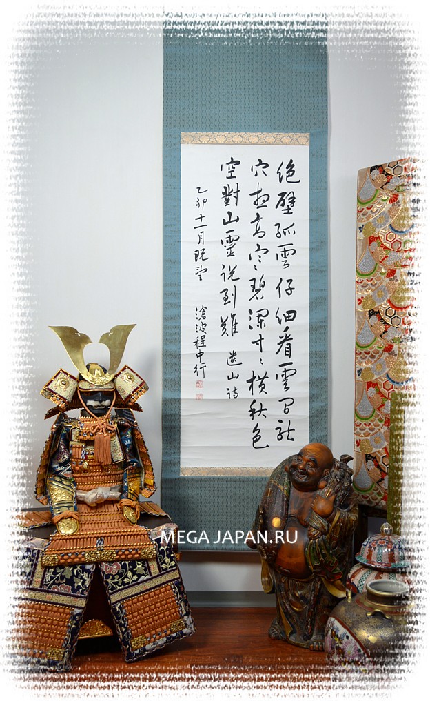 японская каллиграфия в интерьере