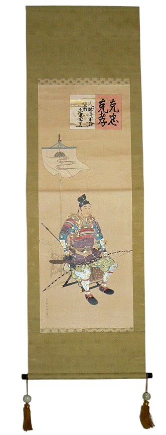 японский рисунок на свитке Самурай перед битвой, эпоха Мэйдзи