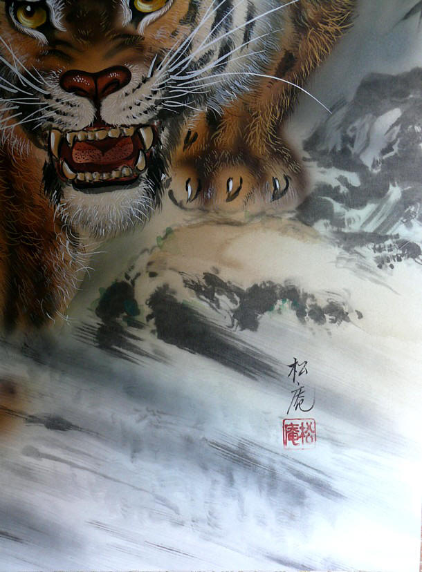Тигр на охоте, японский рисунок