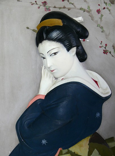 японская картина-барельеф, Хаката, 1930-е гг. Деталь