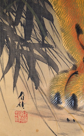 японский акварельный рисунок, деталь