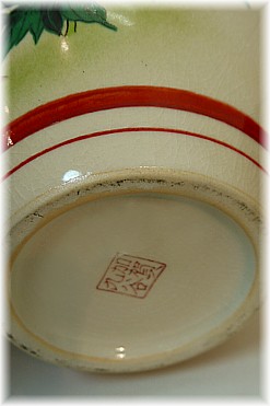 японская фарфоровая ваза: печать автора