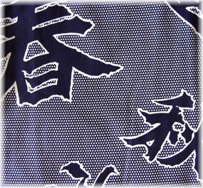 дизайн ткани мужского кимоно