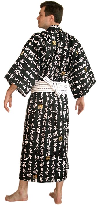 кимоно и пояс-оби