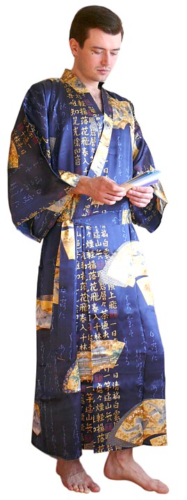 японское мужское кимоно, шелк 100%, цвет темно-синий