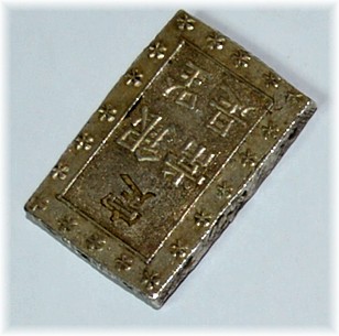 японские серебряные монеты эпохи Эдо Ичибу-бан