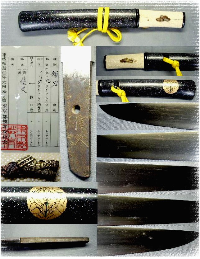 антикварные японские мечи